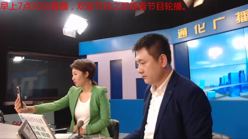 【2021-09-07 07点场】伟达000：好好上班，天天向上~