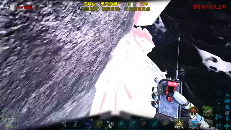 【渝万丶非凡 方舟：生存进化】2021-09-06 18:21:45-2021-09-06 18:36:48