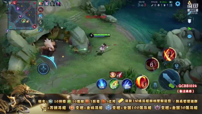 【2021-09-07 02点场】y尘不止马超：3W场国服马超百分百胜率带粉乱杀