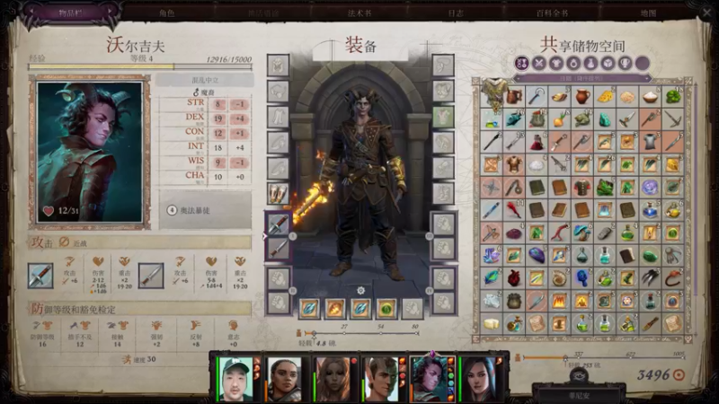 【2021-09-06 21点场】不死鸟3DM：最新游戏《开拓者:正义之怒》最高难直播！