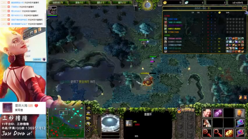 【2021-09-04 16点场】三秒丶撸撸：11平台OMG：到点了，开吹！