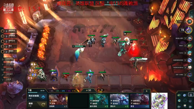 【2021-09-02 19点场】淼小晟：小晟：下午复刻 晚上云顶公开赛