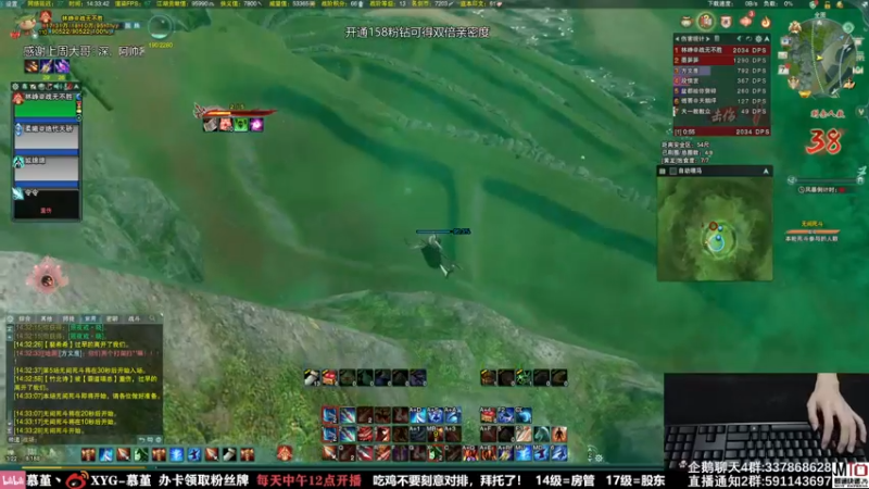 【2021-09-07 14点场】慕堇丶：天策单排至少3鸡！