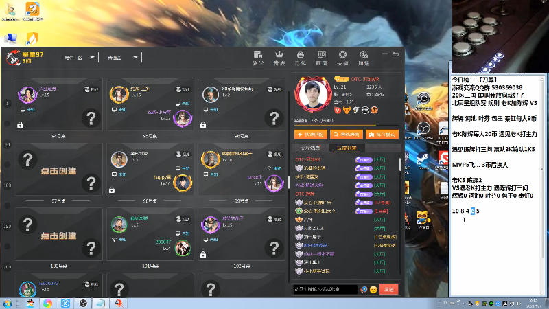 【格斗游戏】战神_河池VR的精彩时刻 20210907 00点场