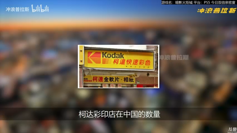 【2021-09-07 20点场】猫叔灬灬：【猫叔】 暗影火炬城 今天要通关？~~~