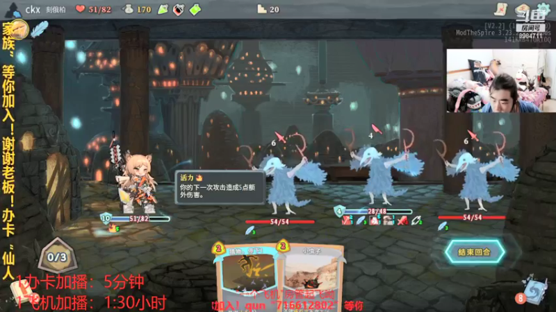 【2021-09-04 02点场】崔仙人呢：【大胡仙】人呢人呢