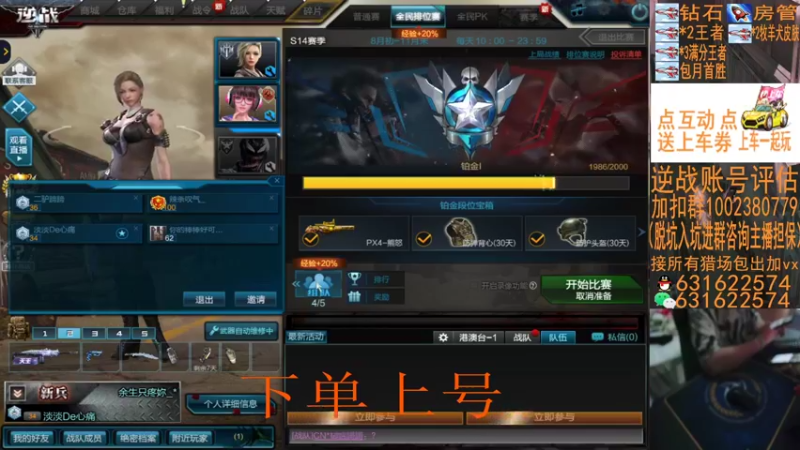 【E十2002 逆战】2021-09-07 16:57:58-2021-09-07 17:13:02