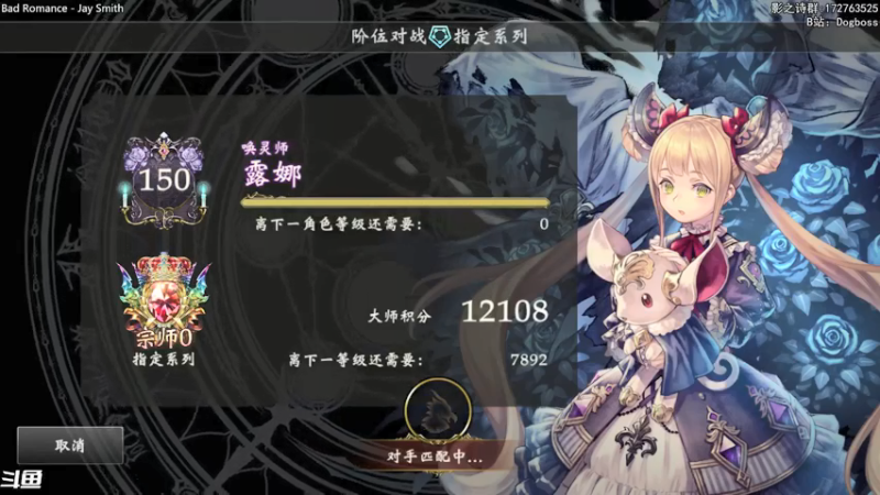 【2021-09-06 19点场】Dogboss：周一 愉快）. 826731