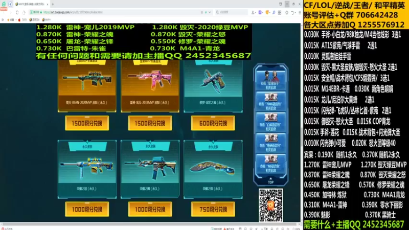 【2021-09-07 00点场】太原庞臭臭：娟娟/毁灭大圣/荣耀之魄