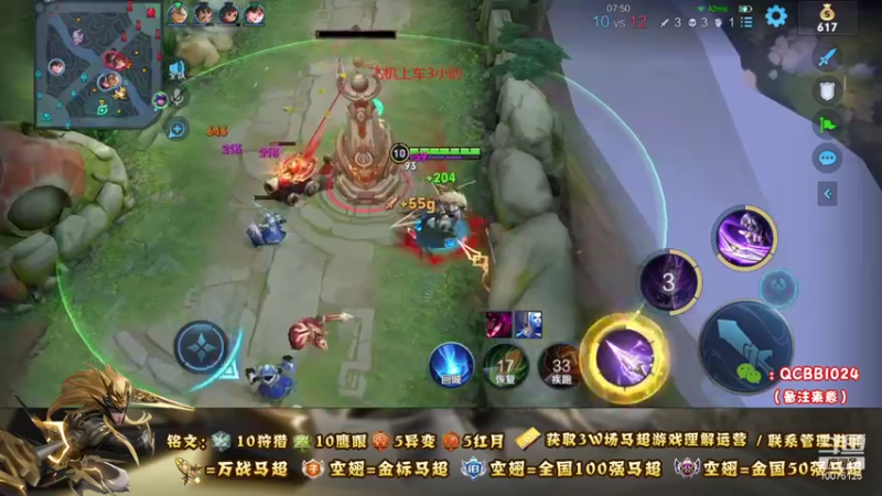 【2021-09-06 22点场】y尘不止马超：3W场国服马超百分百胜率带粉乱杀