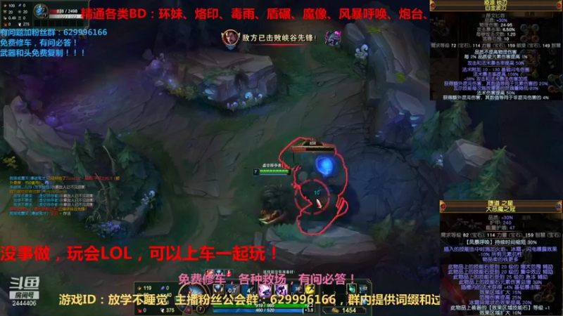 【2021-09-03 22点场】Dy丶放学不要走：无敌BD（0血不死）秒任何图！