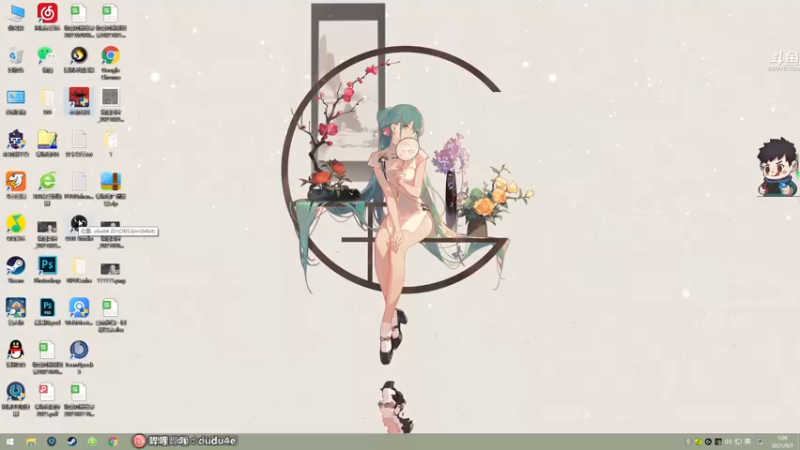 【2021-09-07 01点场】dudu4e嘟师傅：【嘟师傅解说】斗鱼豪杰训练赛