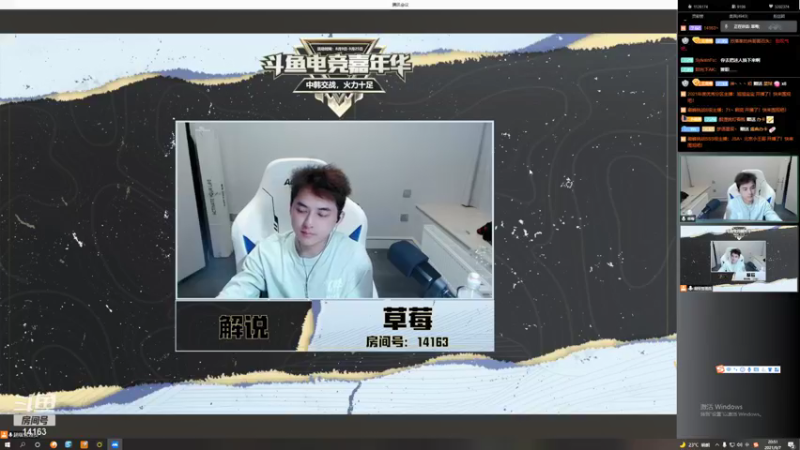 【2021-09-07 20点场】草莓：峡谷单排上王者 14163