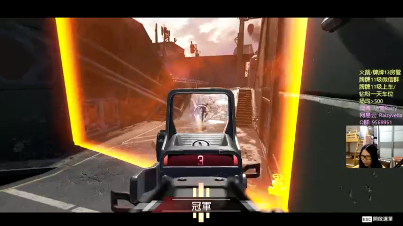 【2021-09-06 00点场】Raizy雪：FPS滴神～