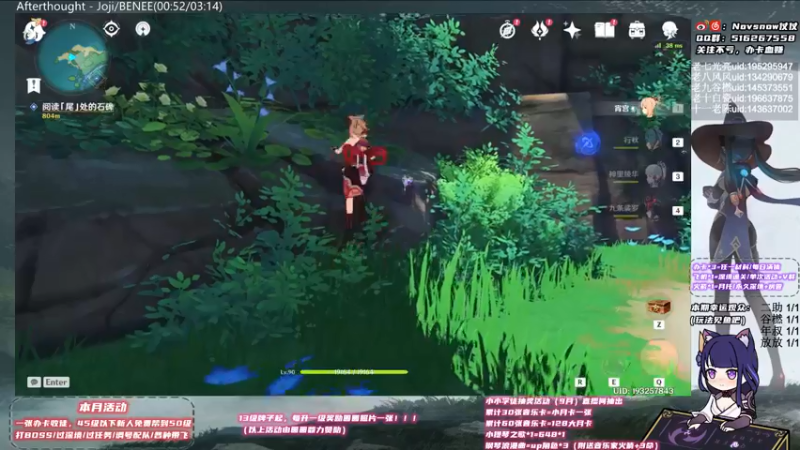 【2021-09-06 18点场】Novsnow仗仗：免费带45级以下萌新