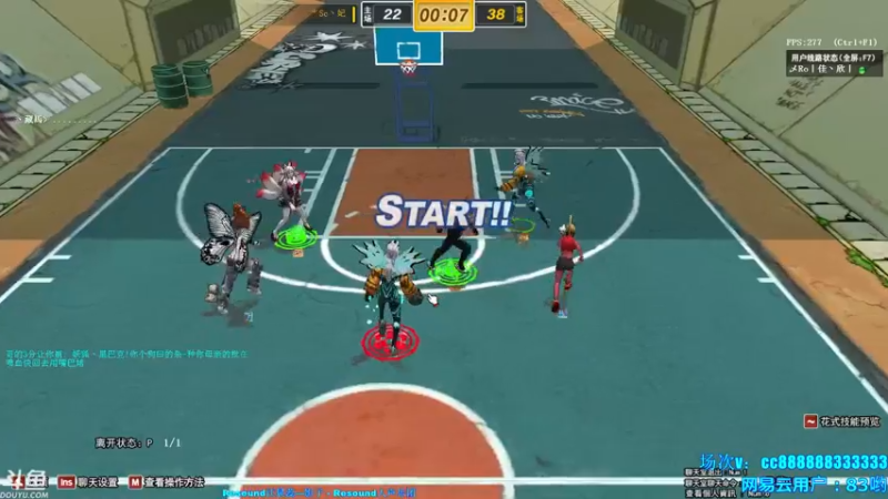 【三神救救我阿 街头篮球】2021-09-07 11:46:27-2021-09-07 12:01:30