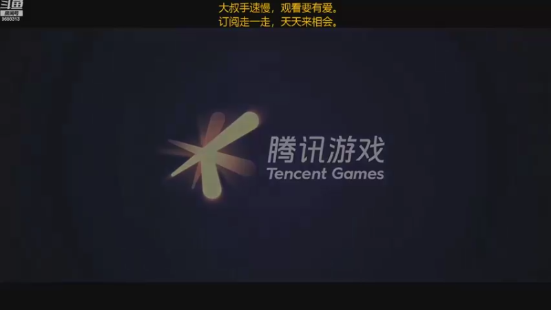 【2021-09-06 13点场】廉颇叔叔陪你玩：脚下有多少泥土，心中就会有多少真情