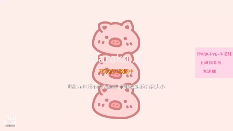 【2021-09-07 12点场】fairy小泡沫：胆小的泡沫