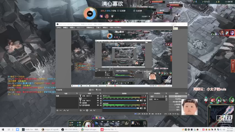 【2021-09-07 16点场】小太子奶nula：游戏一直输 恋爱一直哭