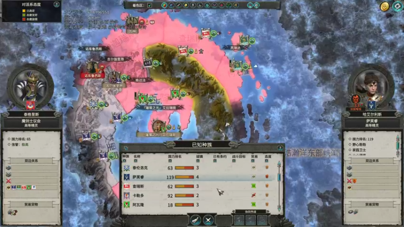 【2021-09-07 20点场】鱼的眼泪水知道：战锤Ⅱ全面战争