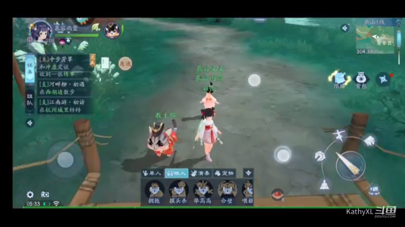 (4)女儿长大了 ！！@新笑傲江湖手游—我的女儿长大了，一起散步看风景
