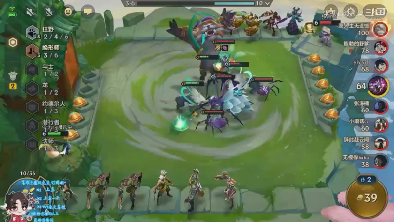 直播回放1【尘无心】片段21