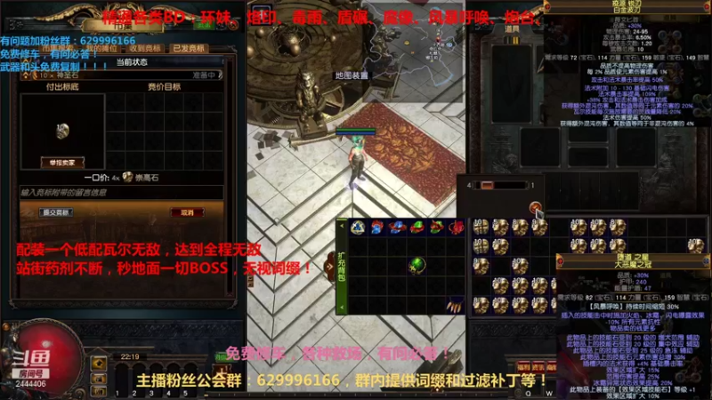 【2021-09-05 22点场】Dy丶放学不要走：无敌BD（0血不死）秒任何图！