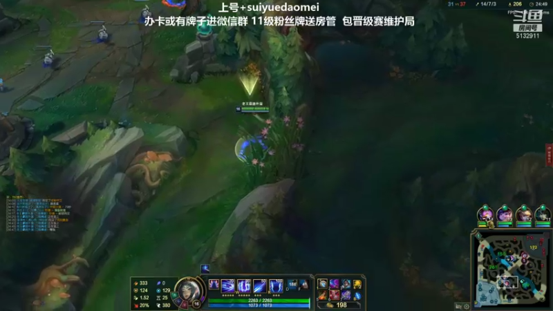 【2021-09-07 01点场】岁月刀妹QAQ：四川第一刀妹 对线细节教学