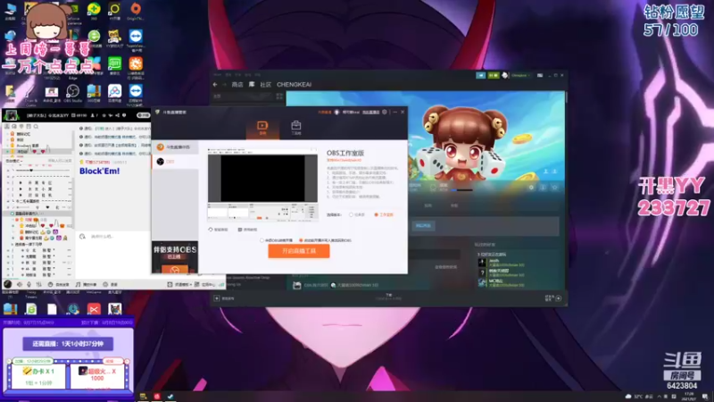 【2021-09-07 17点场】程可爱keai：最后一天！ 6423804