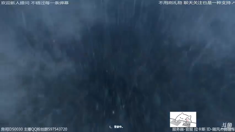 【2021-09-06 00点场】随风の脚踏车：打个2箱休息了