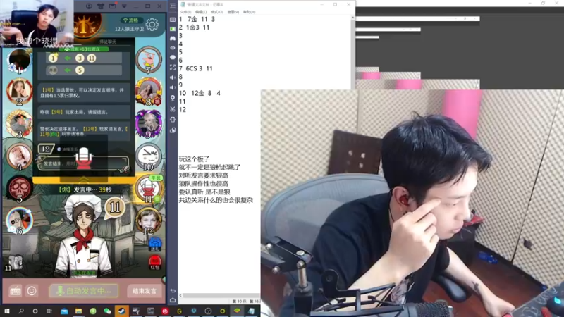 【2021-09-06 23点场】陈死狗cnh：双倍亲密度！枪法和相声并存的江湖术士！