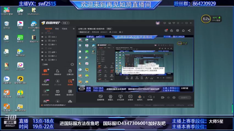 【2021-09-07 07点场】再見如漪：坐等公测  暂播台服 练练阵容