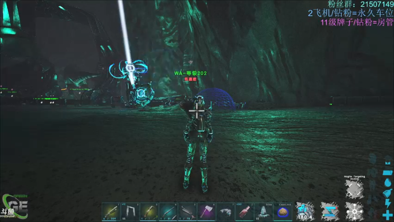 【渝万丶钢蛋儿 方舟：生存进化】2021-09-07 17:05:26-2021-09-07 17:20:27