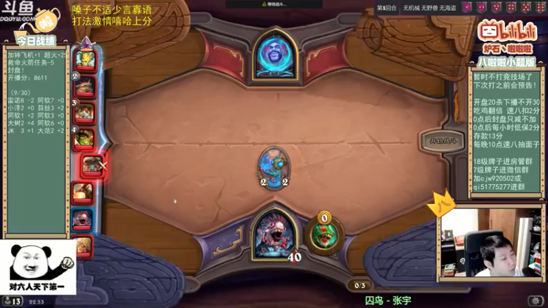 【2021-09-06 22点场】啦啦啦不是狗狗狗：啦啦啦：全新版本！激情上分！