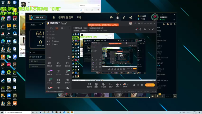 【2021-09-07 19点场】泽元元元元：中韩解说比赛