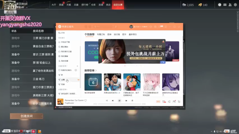 【2021-09-06 16点场】宁陈：多练身法少振刀