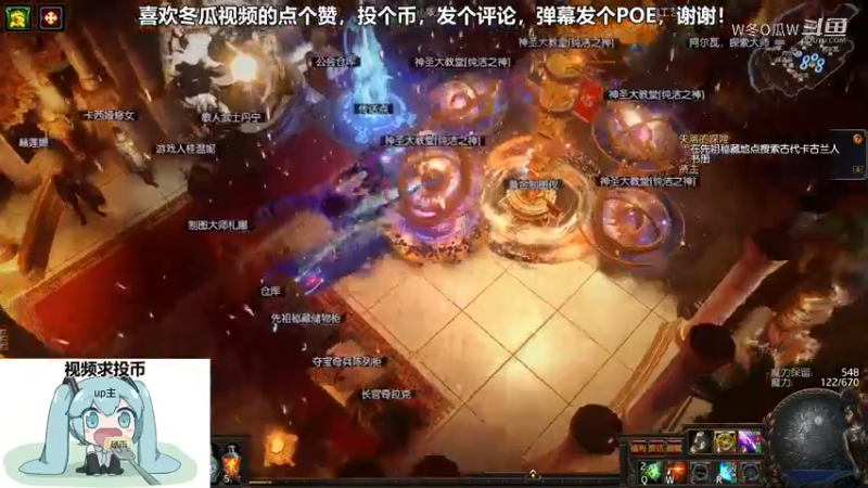 流放之路游戏集锦