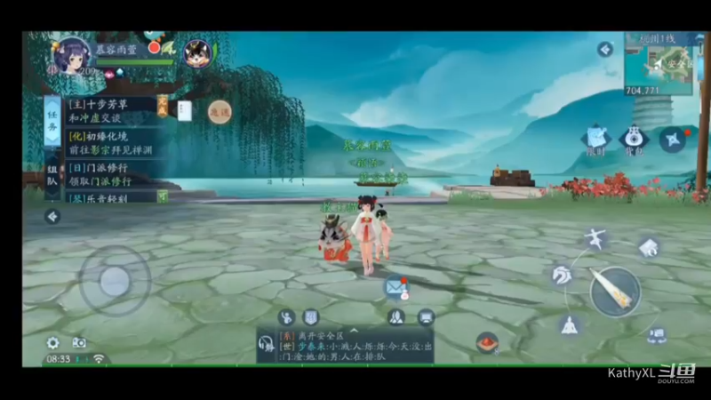 (8)新笑傲江湖手游@养育宝宝玩法挺适合休闲玩家!!#一起上线遛娃吧