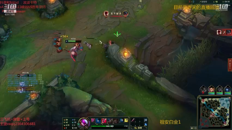 【2021-09-07 08点场】波波卡特0411：五杀不会停！ 直播时间晚7-2