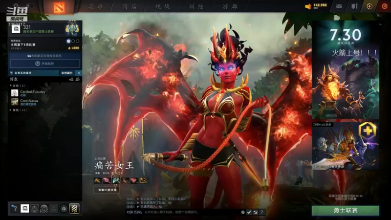 【2021-09-04 20点场】陈嘉豪丶：你被人嘲讽过低分狗没？