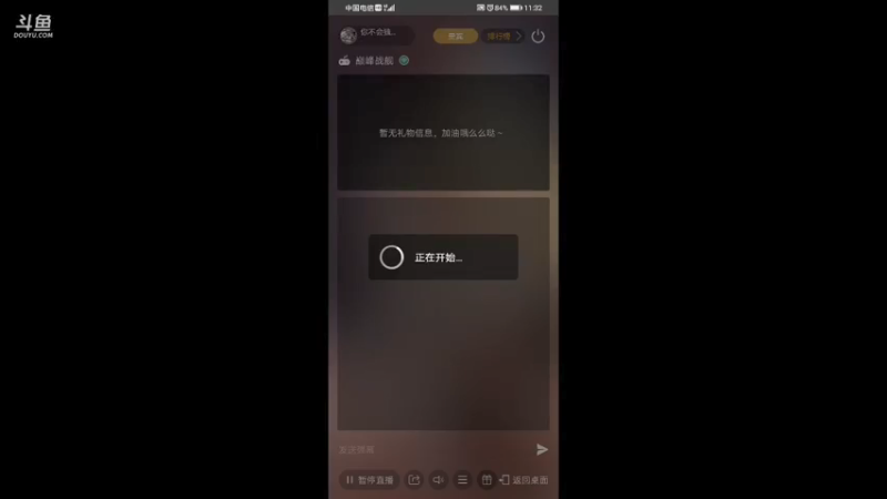【2021-09-03 11点场】你不会独行450322：直播弄多闻第100天