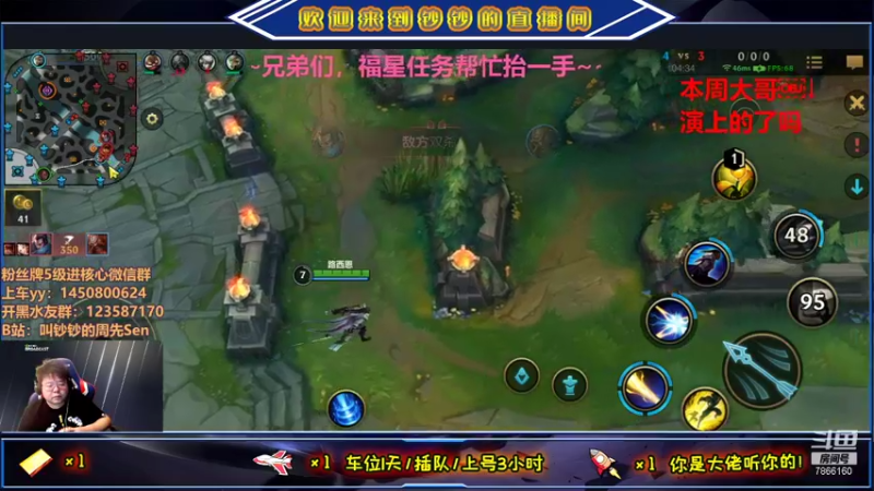 【2021-09-04 17点场】叫钞钞的周先Sen：等待九月的第一发火箭~！！