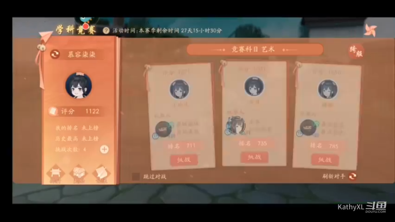 (4)新笑傲江湖手游@养育宝宝玩法挺适合休闲玩家!!#一起上线遛娃吧