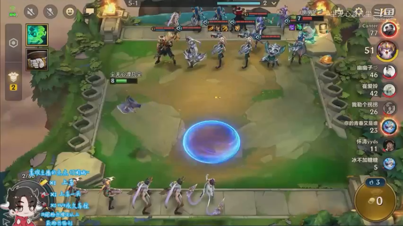 金铲铲直播回放【尘无心】片段137