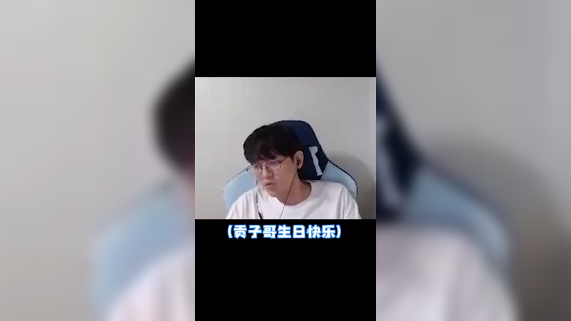 翻译姐姐最想要什么礼物？