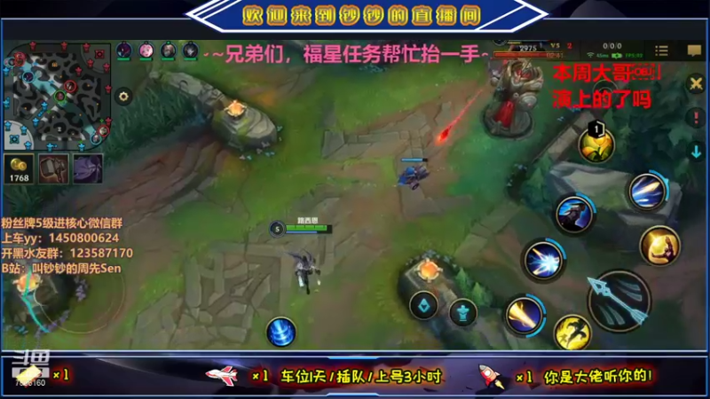 【2021-09-02 16点场】叫钞钞的周先Sen：等待九月的第一发飞机~！