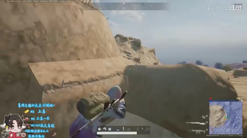 PUBG直播录像【尘无心】片段9