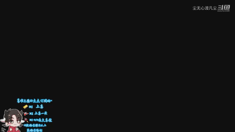 金铲铲直播回放【尘无心】片段145