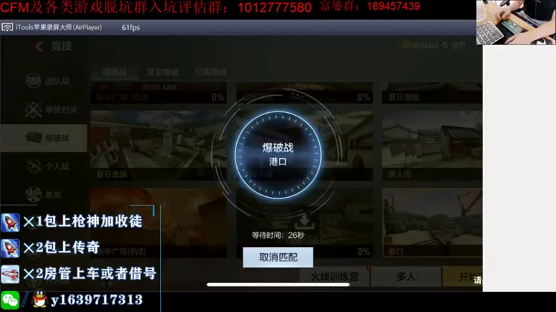 【2021-09-07 19点场】亮哥il：4500分排位！！！！！