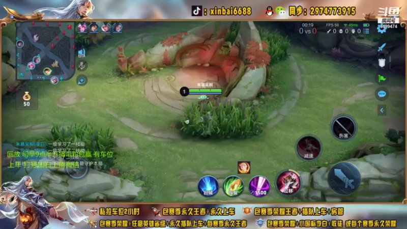 【2021-09-07 02点场】电竞信白丶：国服李白 巅峰教学屠杀